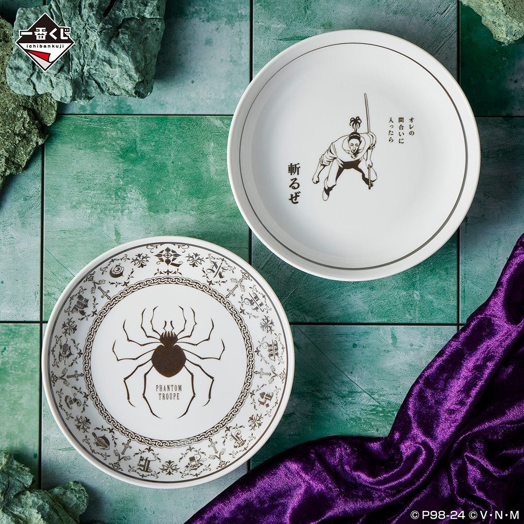 HUNTER×HUNTER ICHIBAN KUJI - REVENGE OF SCARLET - E PRIZE - LARGE PLATE SET 2 Pcs