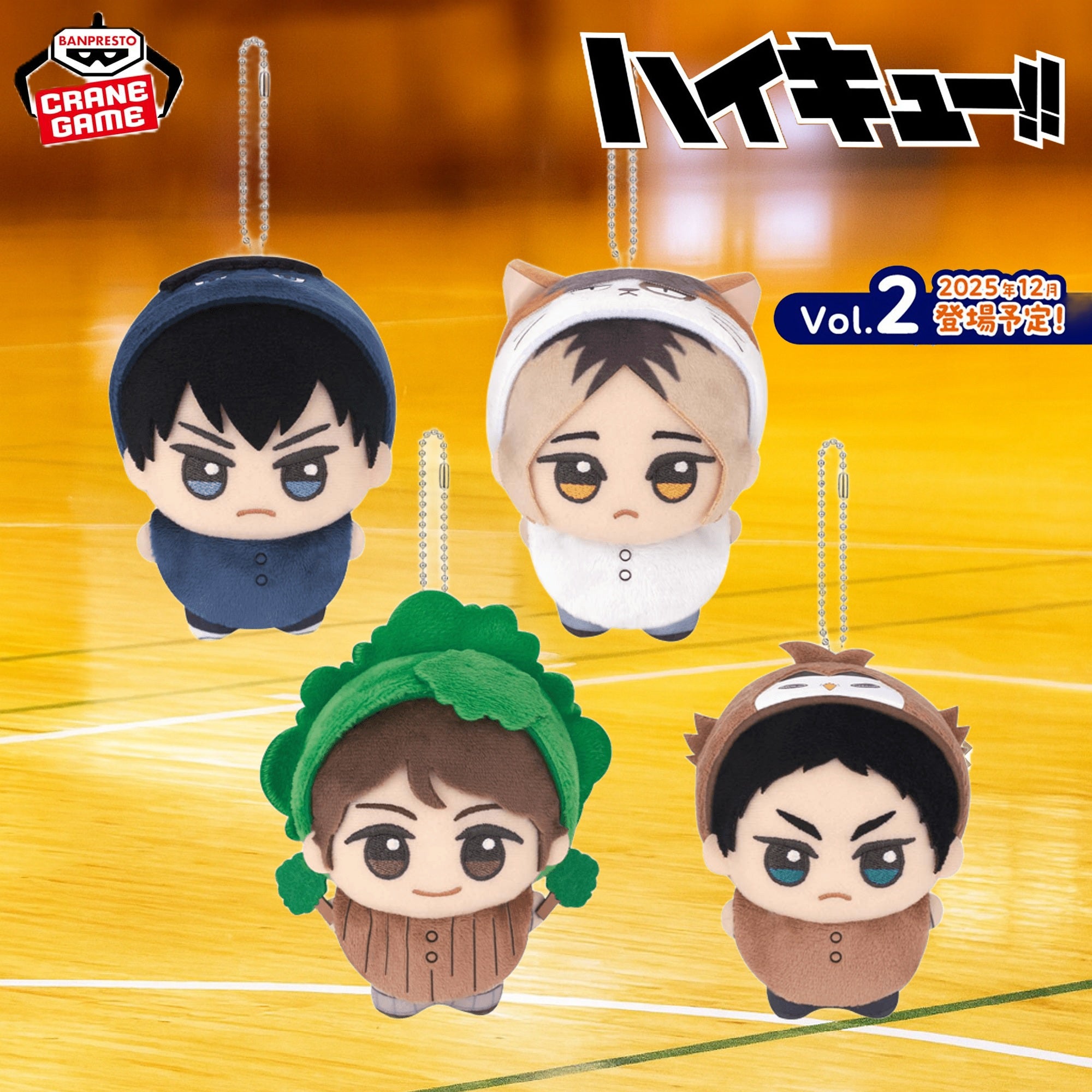 Haikyu!! - Chibigurumi Animal Poncho Vol. 2 Complete Set of 4