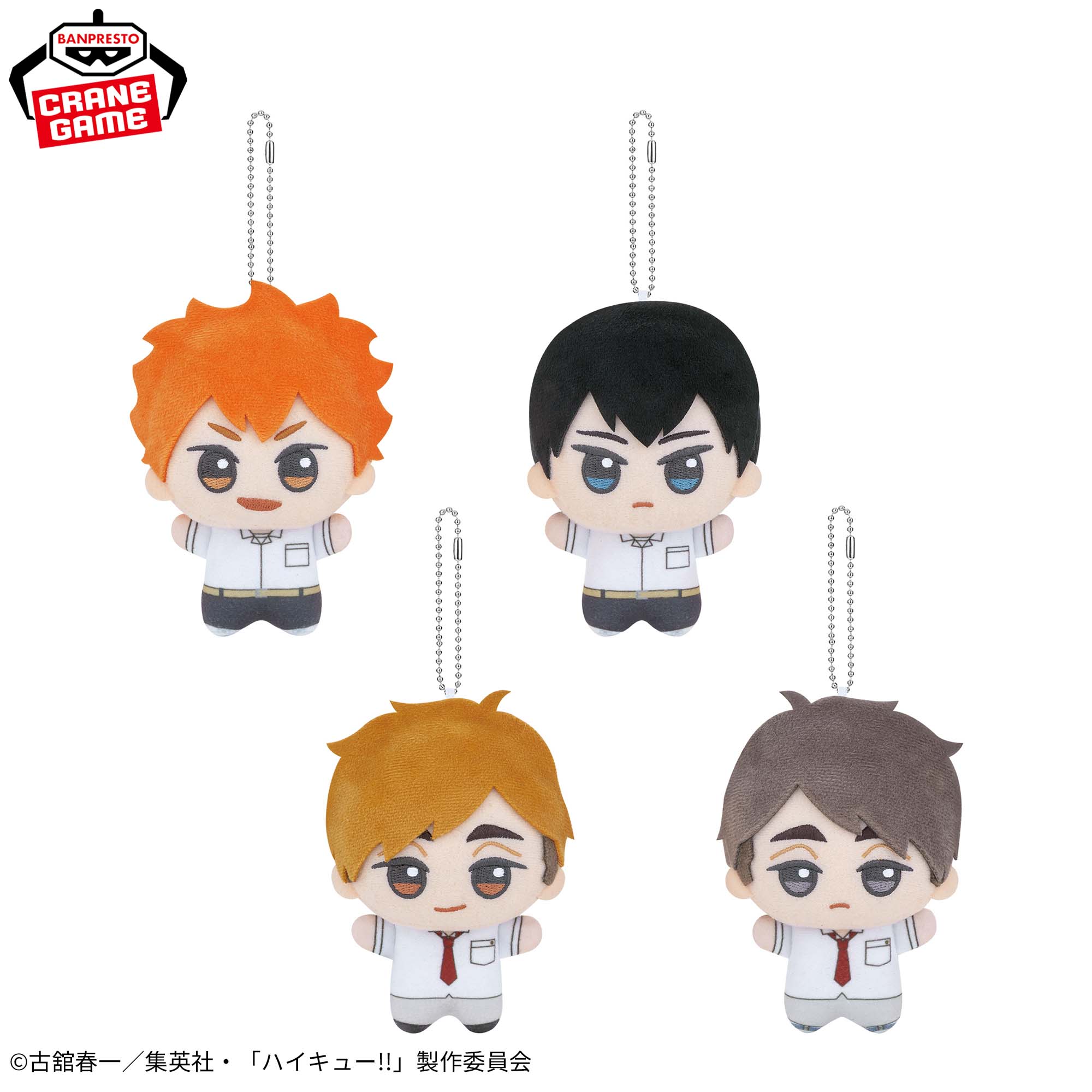 Haikyu!! - Chibigurumi Summer Clothes Vol. 1 Complete Set of 4 Types