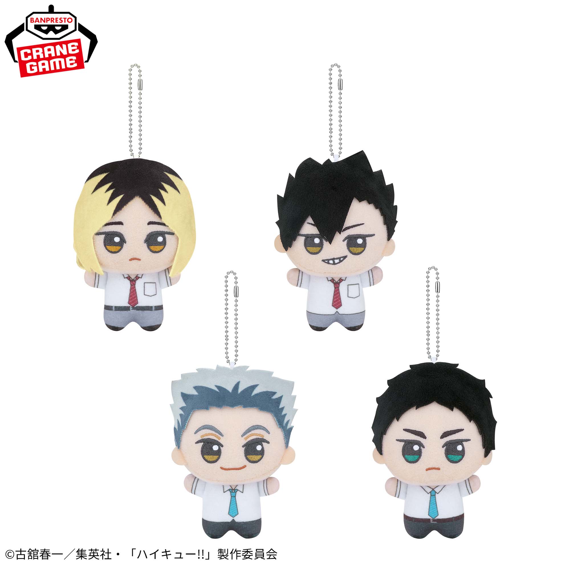 Haikyu!! - Chibigurumi Summer Clothes Vol. 2 Complete Set of 4