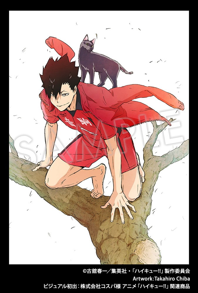 Haikyu!! Artfx J - Tetsuro Kuroo