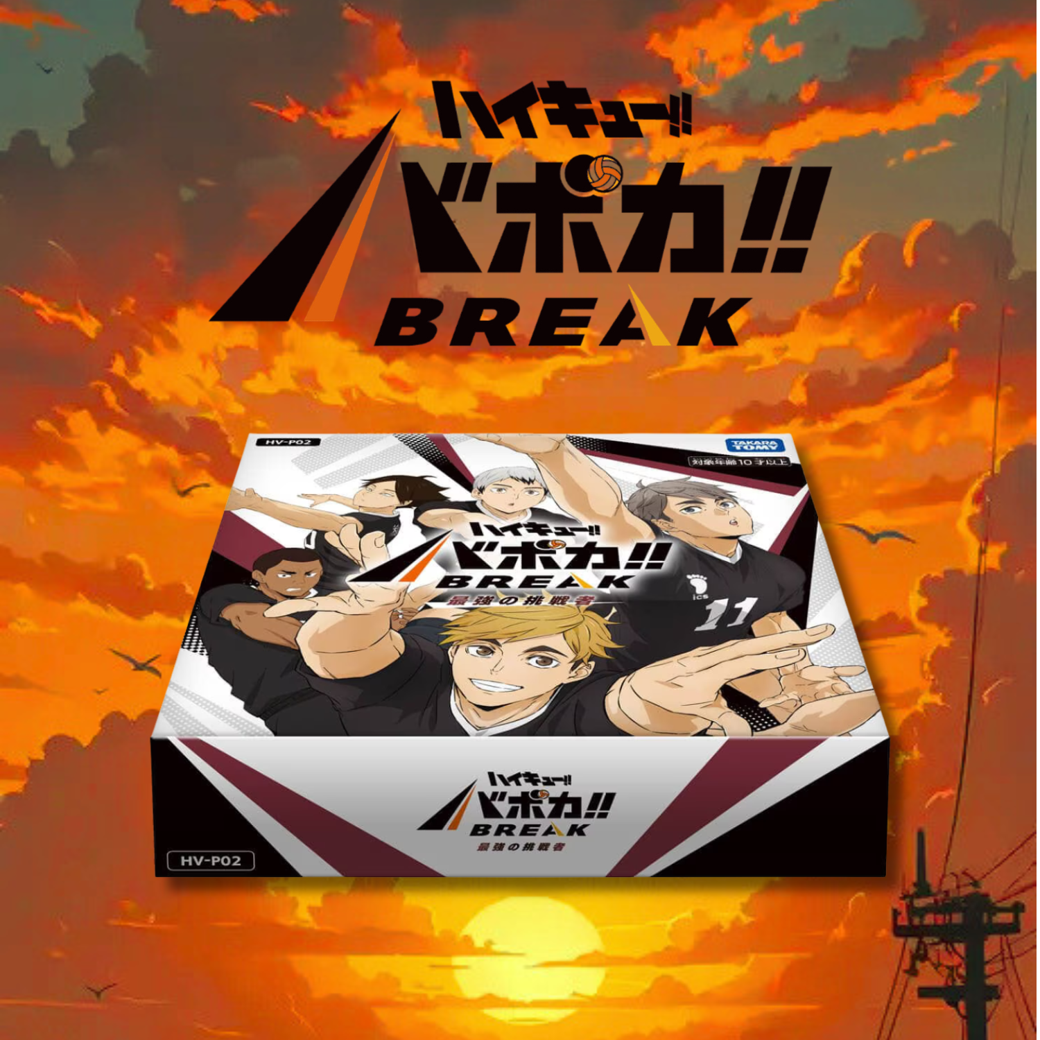 break booster box Pokemon TCG: Sword & Shield