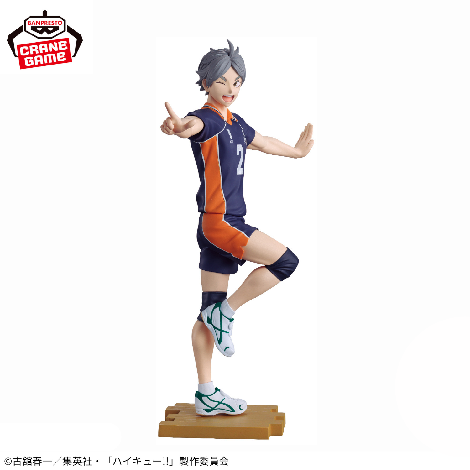 Haikyu!! Ippon Nice Serve Figure - Koshi Sugawara