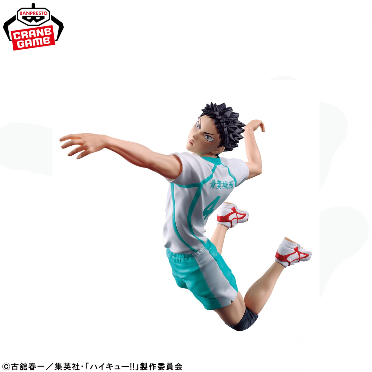 Haikyu!! Posing Figure - Toru Oikawa & Hajime Iwaizumi (2 Types)