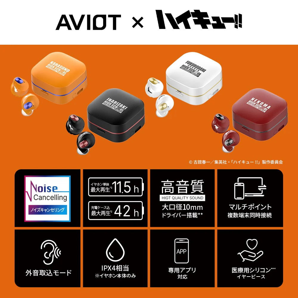 Haikyu!! X AVIOT - Limited Edition Wireless Earphones (4 types)