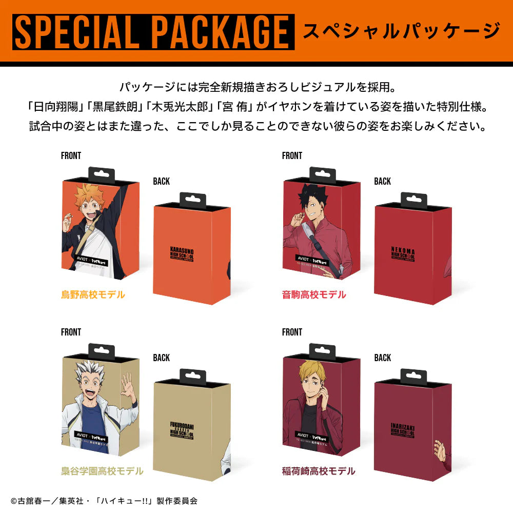 Haikyu!! X AVIOT - Limited Edition Wireless Earphones (4 types)