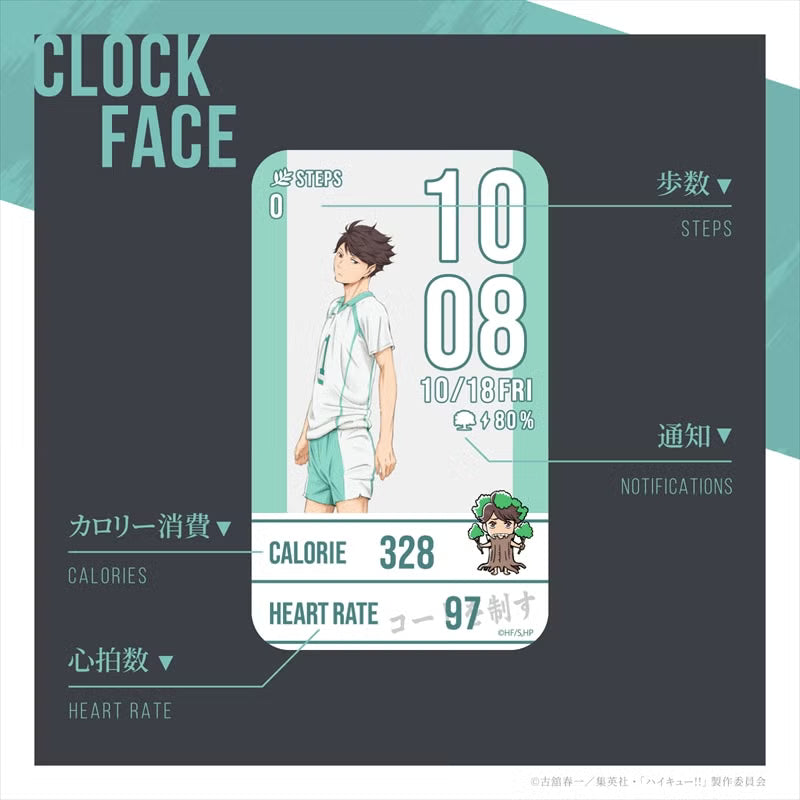 Haikyu!! x Garrack Watch - Aoba Johsai High School Model HUC-HK-BD11-A