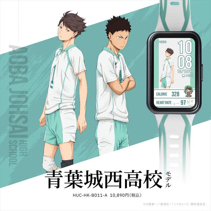 Haikyu!! x Garrack Watch - Aoba Johsai High School Model HUC-HK-BD11-A