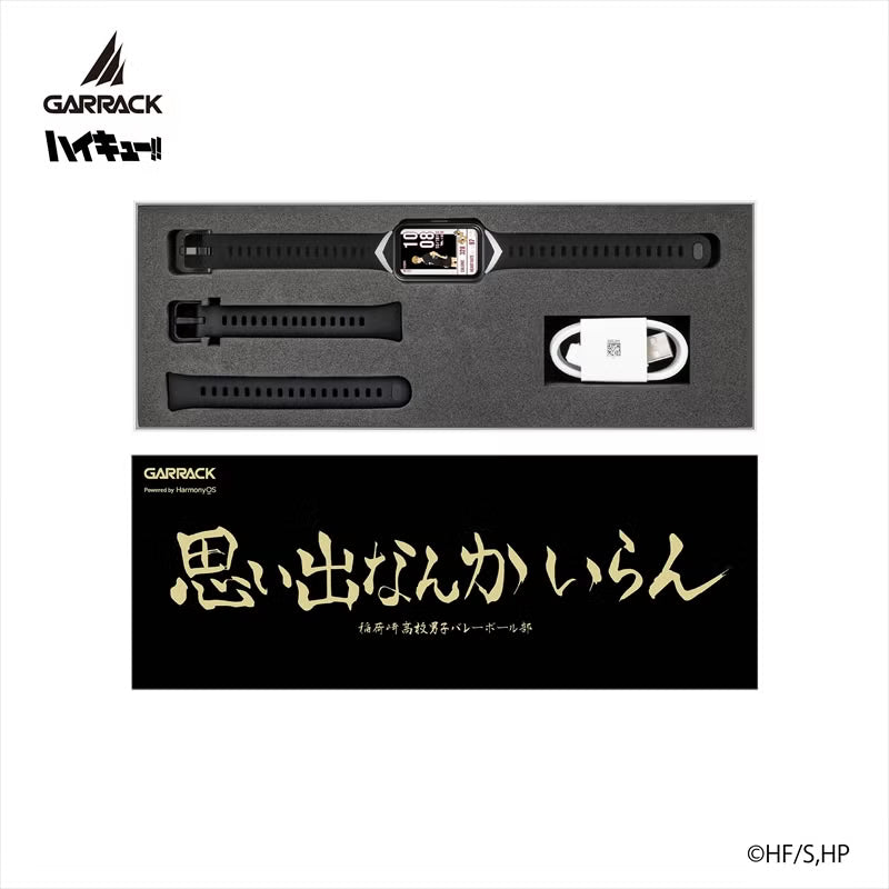 Haikyu!! x Garrack Watch - Inarizaki High School Model HUC-HK-BD11-I