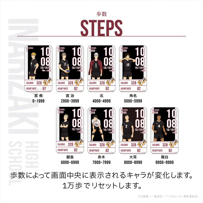 Haikyu!! x Garrack Watch - Inarizaki High School Model HUC-HK-BD11-I