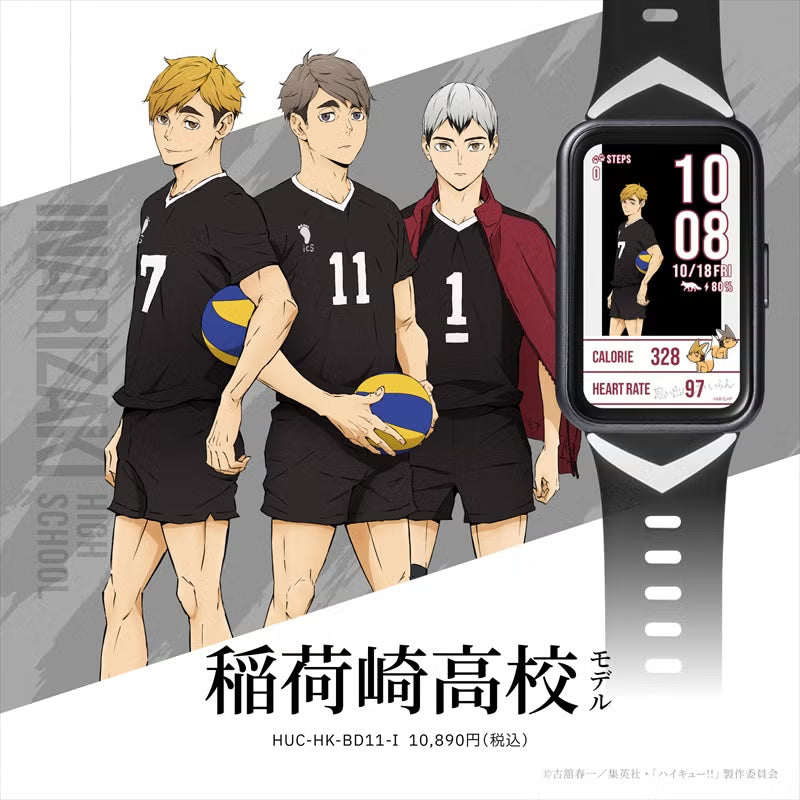 Haikyu!! x Garrack Watch - Inarizaki High School Model HUC-HK-BD11-I