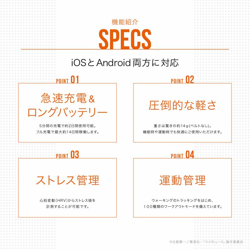 Haikyu!! x Garrack Watch - Karasuno High School Model HUC-HK-BD10-K