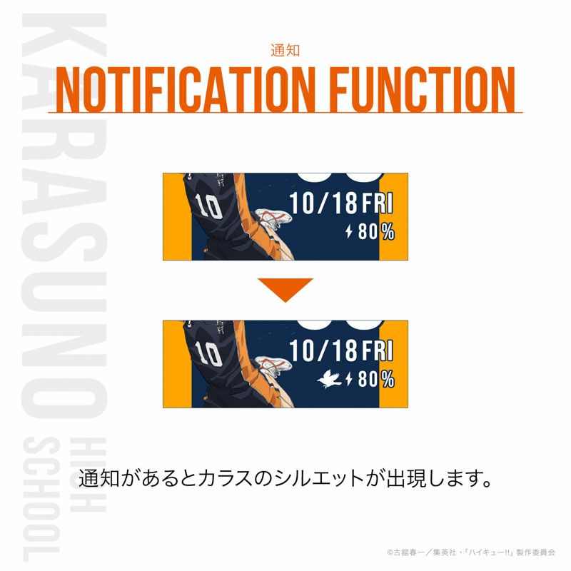 Haikyu!! x Garrack Watch - Karasuno High School Model HUC-HK-BD10-K