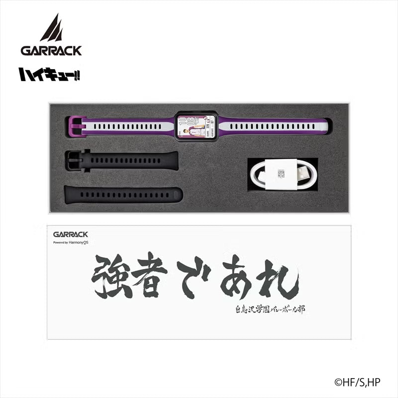 Haikyu!! x Garrack Watch - Shiratorizawa High School Model HUC-HK-BD11-S