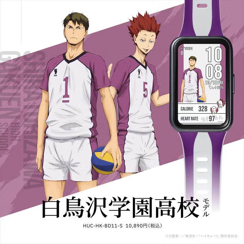 Haikyu!! x Garrack Watch - Shiratorizawa High School Model HUC-HK-BD11-S