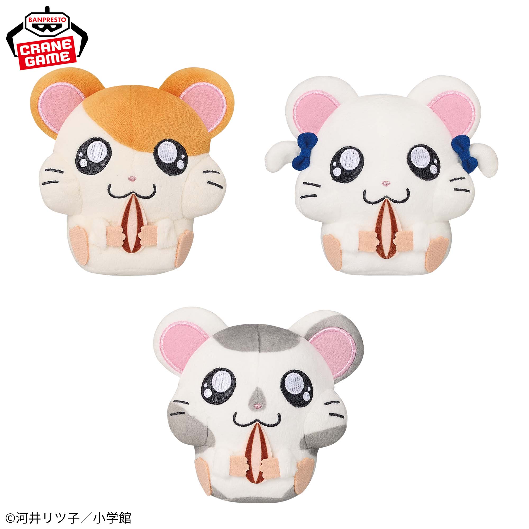 Hamtaro Fluffy Plushes – Hamtaro, Bijou and Oxnard Complete Set of 3