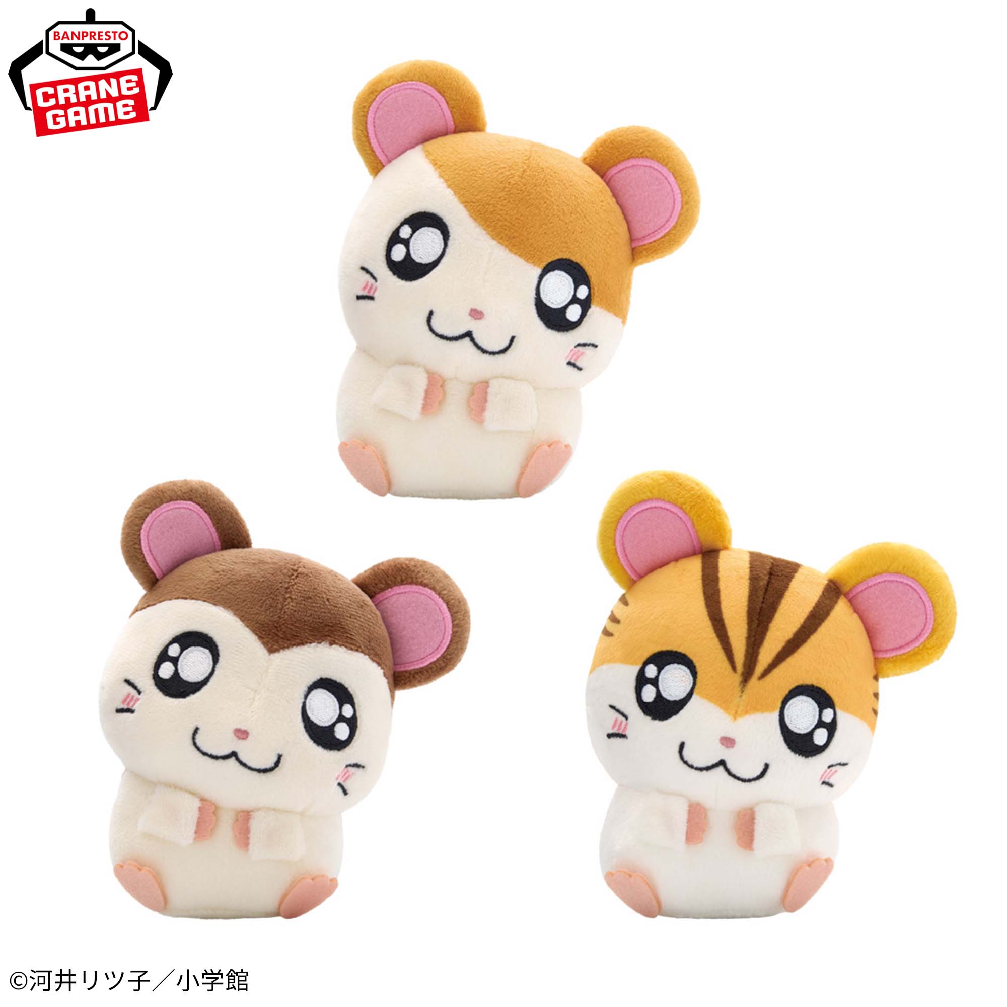Hamtaro Heke Plushes – Hamtaro, Maxwell and Stan Complete Set of 3 Types
