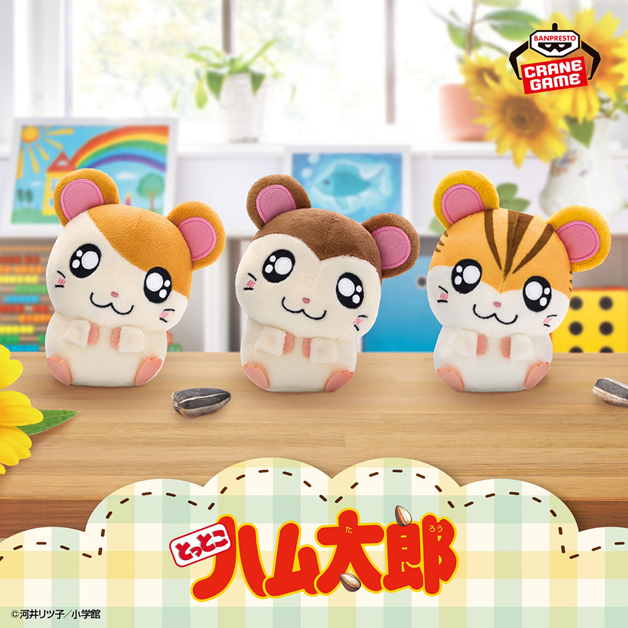 Hamtaro Heke Plushes – Hamtaro, Maxwell and Stan Complete Set of 3 Types