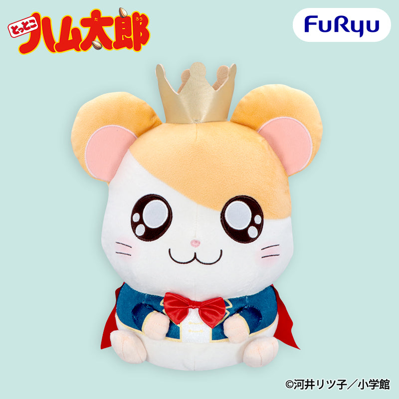 Hamtaro – Hamtaro Giant Dressed Prince Plush Ver.