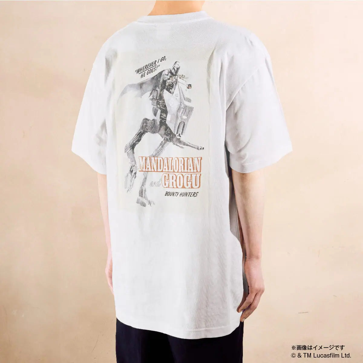 Happy Kuji Star Wars The Mandalorian and Grogu - B Prize T-Shirt