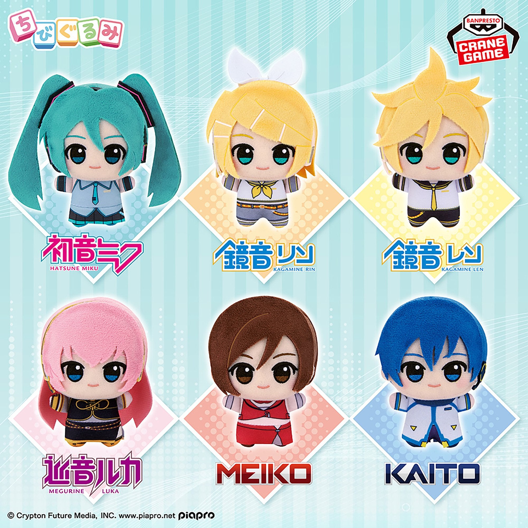 Hatsune Miku - Chibigurumi Complete Set of 6