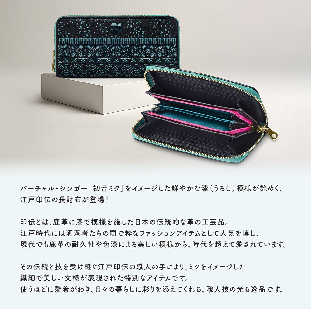 Hatsune Miku - Edo Inden Long Wallet Hatsune Miku Model