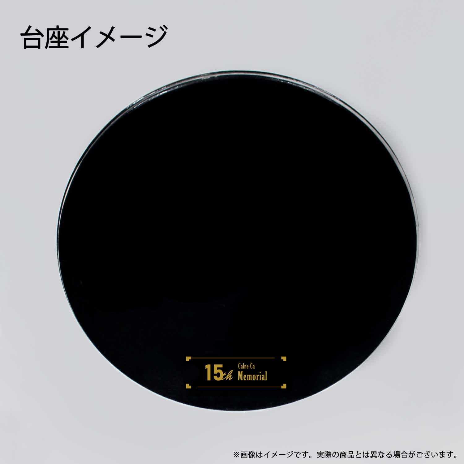 Hatsune Miku - Kaguya Shie 15th Memorial Completed Figure