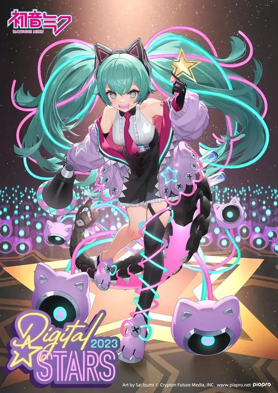 Hatsune Miku 1/7 Scale Figure - Hatsune Miku Digital Stars 2023 Ver.