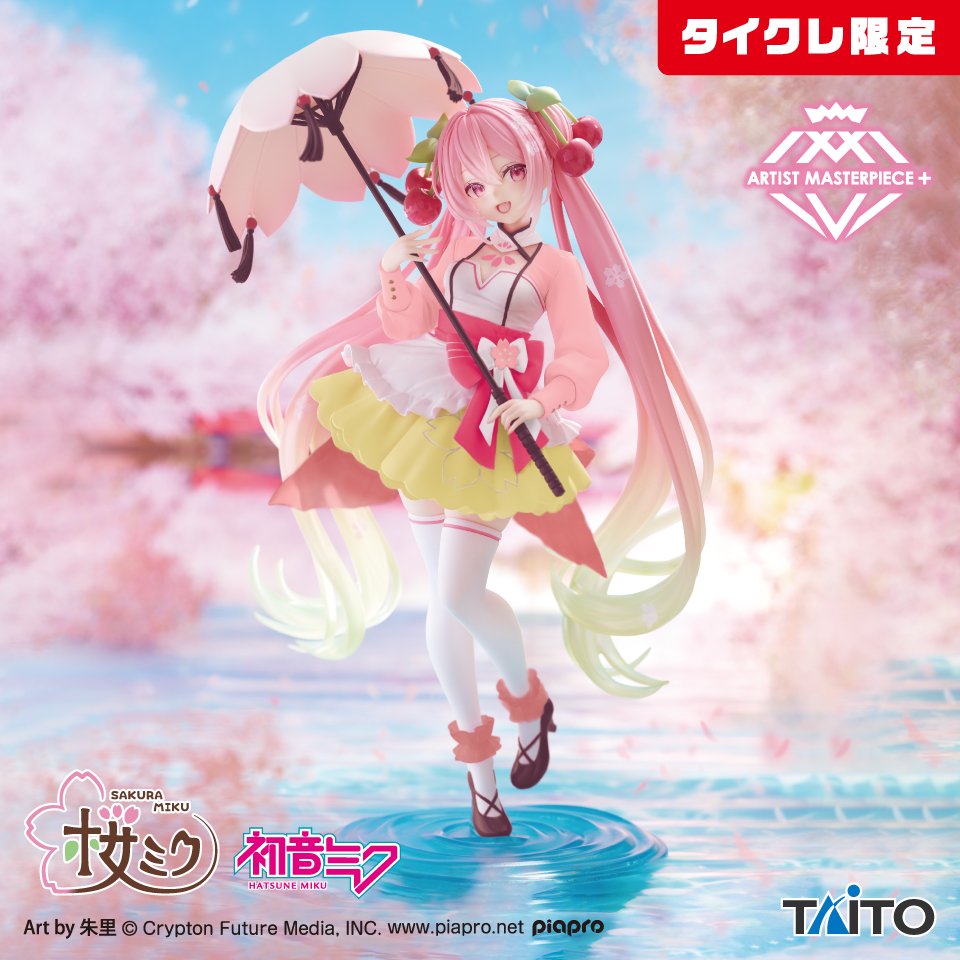 Hatsune Miku AMP+ Figure - Sakura Dress Ver. (Taikure Exclusive)