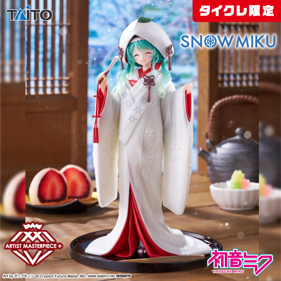Hatsune Miku AMP+ Figure - Snow Miku 2013 Ver. (Taikure Exclusive)