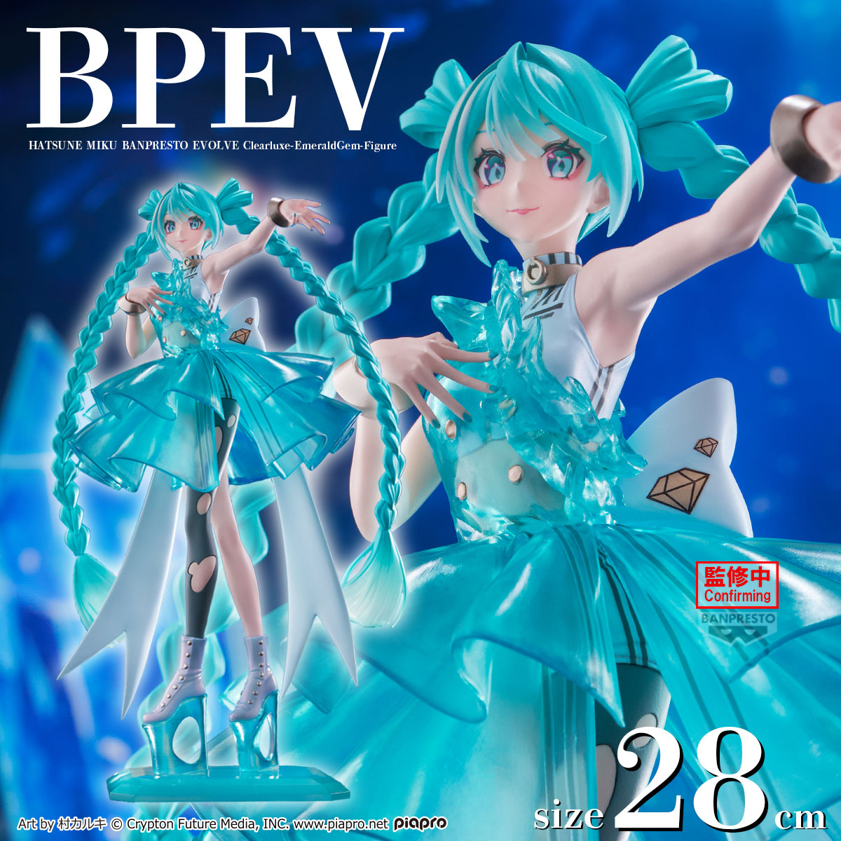 Hatsune Miku Banpresto Evolve Clearluxe - Hatsune Miku EmeraldGem Figure