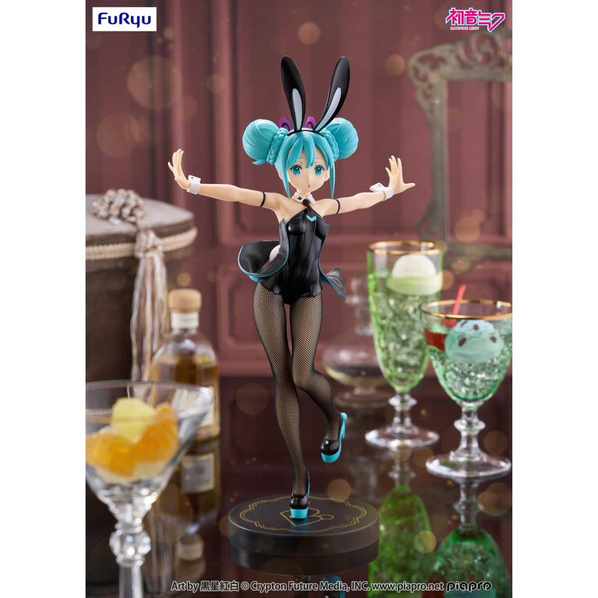 Hatsune Miku BiCute Bunnies Figure - Hatsune Miku