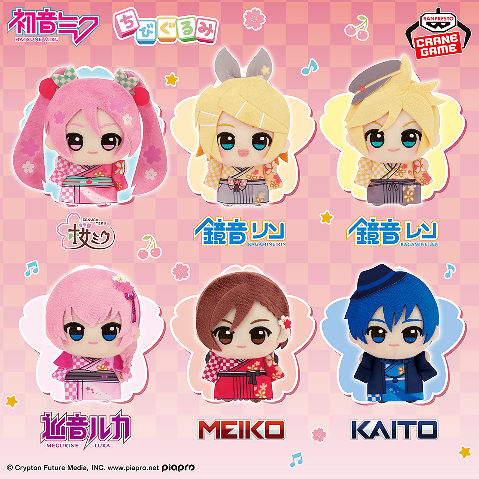Hatsune Miku Chibigurumi - Vol. 2 Complete Set of 6