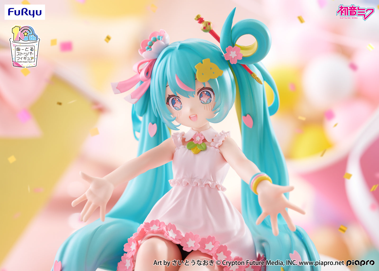 Hatsune Miku Noodle Stopper Figure - Hatsune Miku