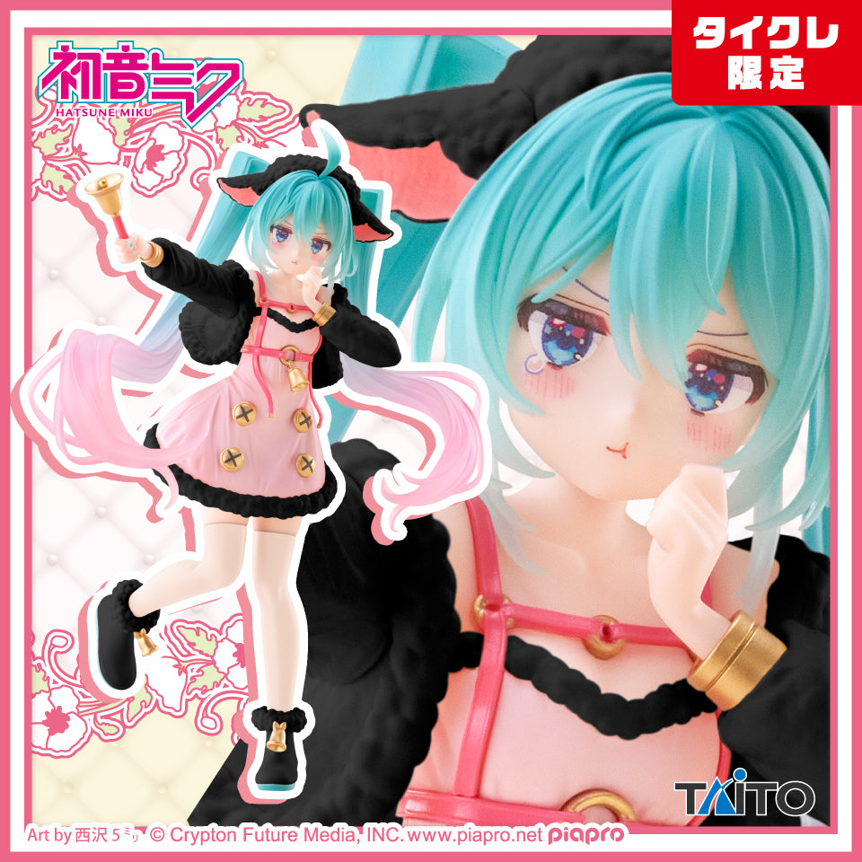 Hatsune Miku Wonderland - Hatsune Miku The Wolf and the Seven Young Goats Ver. (Taikure Exclusive)