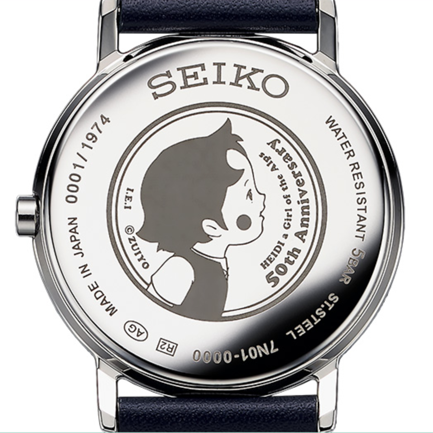 Heidi A Girl of the Alps - Seiko Collaboration Watch 50th Anniversary