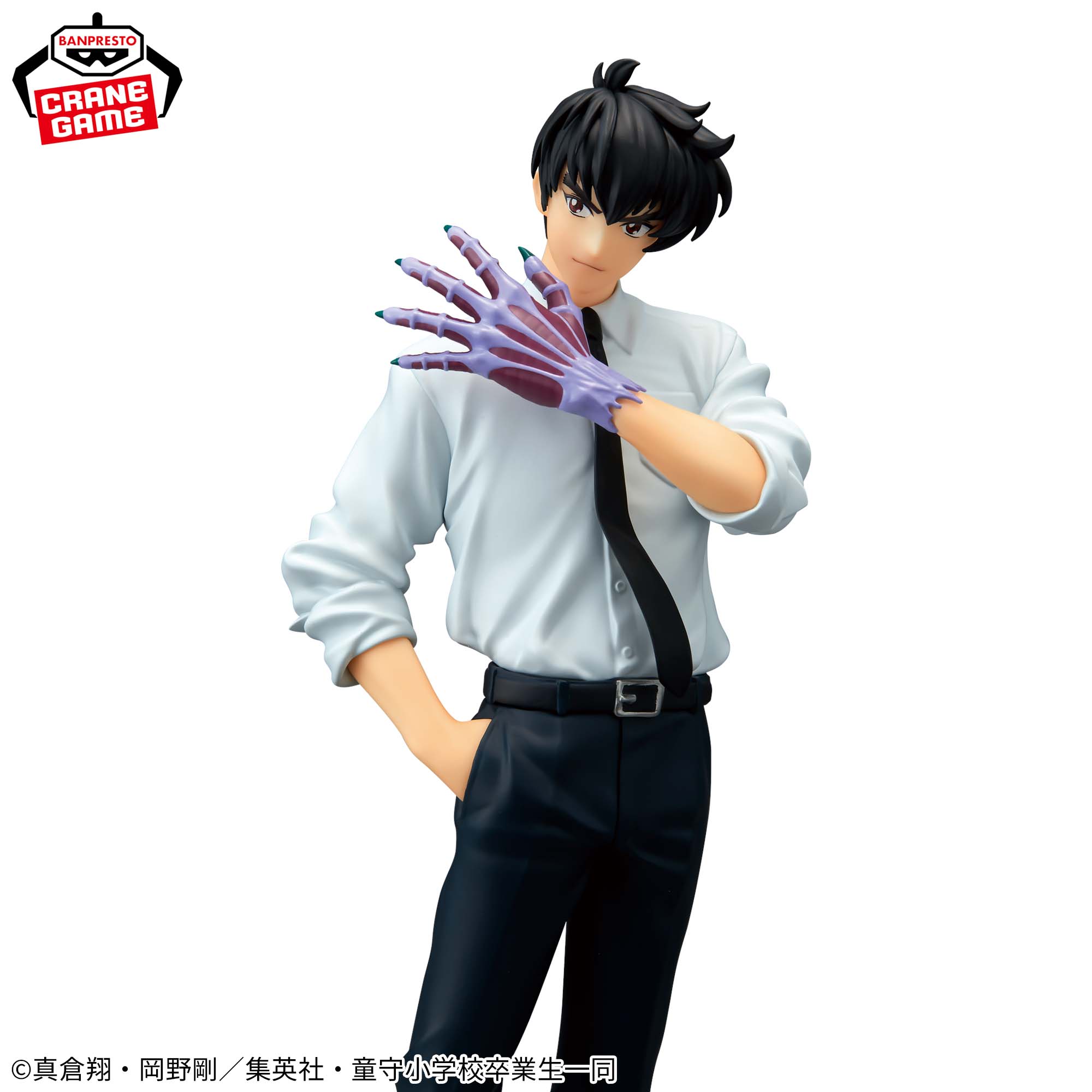 Hell Teacher: Jigoku Sensei Nube - Meisuke Nueno