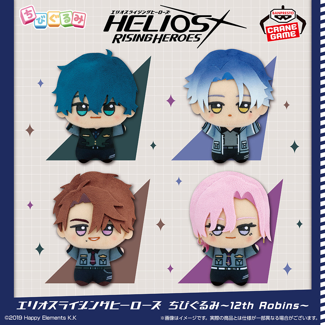 Helios Rising Heroes Chibigurumi - 12th Robins Complete Set of 4 Types