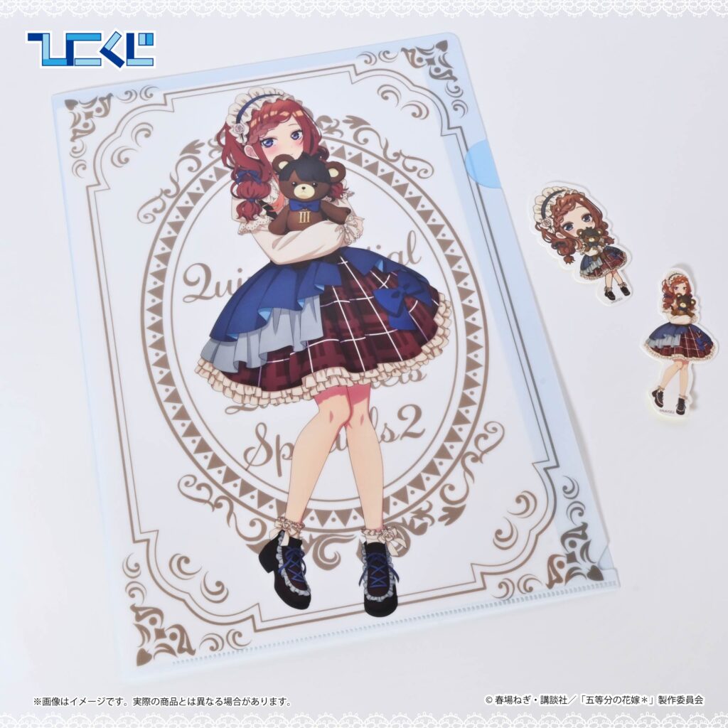 Hiko Kuji The Quintessential Quintuplets - H Prize Clear File and Sticker Set Complete Set of 12 Types