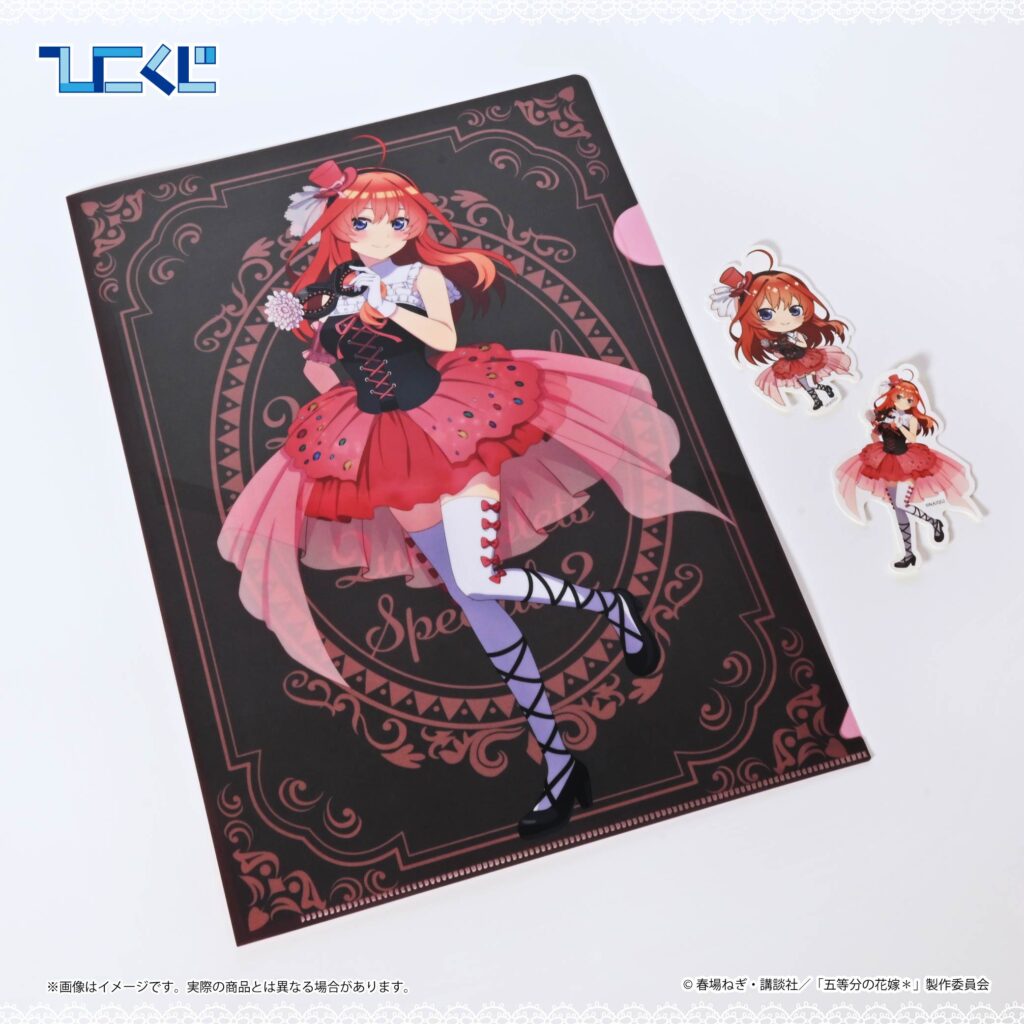 Hiko Kuji The Quintessential Quintuplets - H Prize Clear File and Sticker Set Complete Set of 12 Types