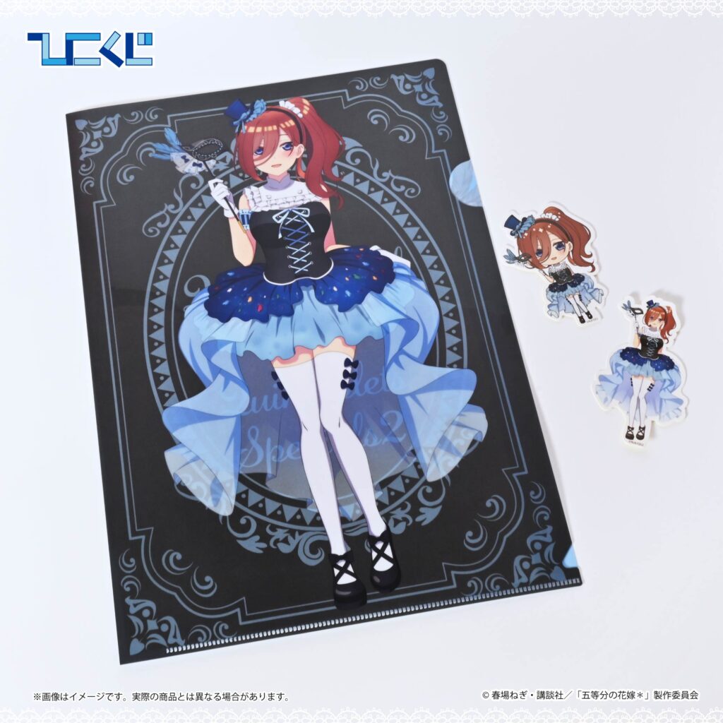 Hiko Kuji The Quintessential Quintuplets - H Prize Clear File and Sticker Set Complete Set of 12 Types