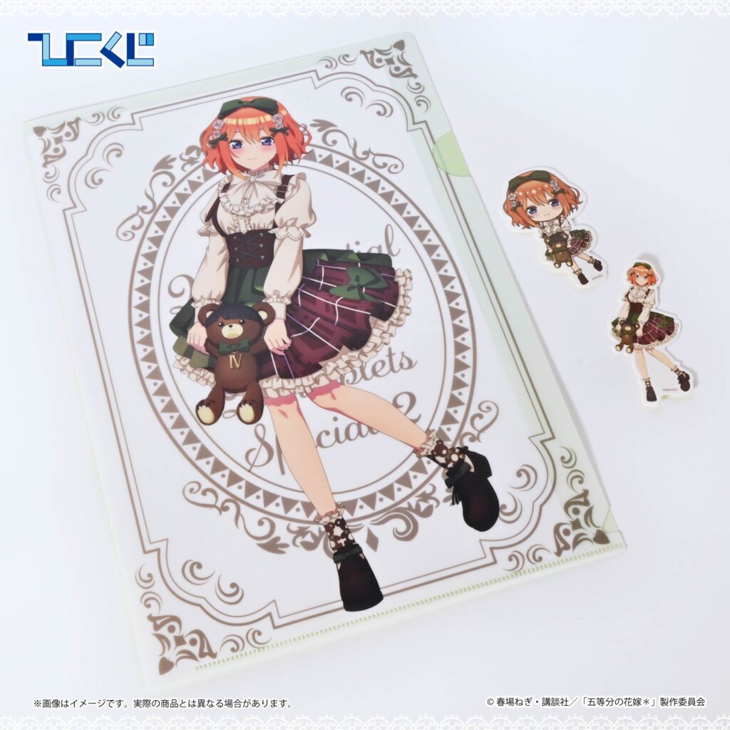 Hiko Kuji The Quintessential Quintuplets - H Prize Clear File and Sticker Set Complete Set of 12 Types