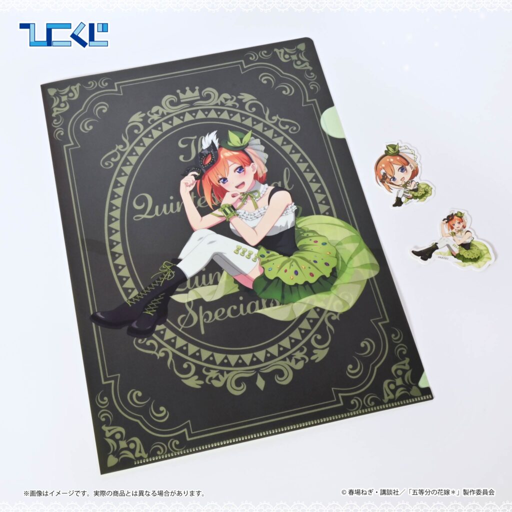 Hiko Kuji The Quintessential Quintuplets - H Prize Clear File and Sticker Set Complete Set of 12 Types