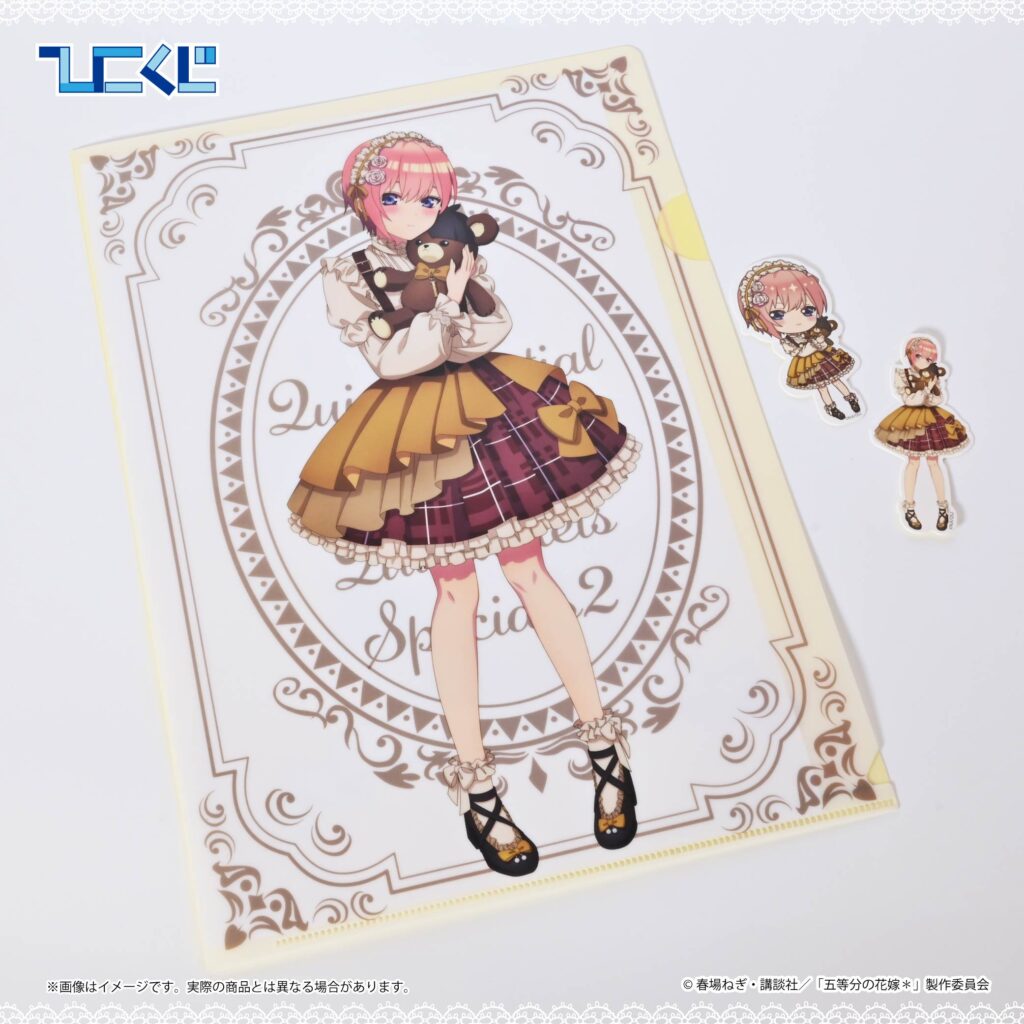 Hiko Kuji The Quintessential Quintuplets - H Prize Clear File and Sticker Set Complete Set of 12 Types