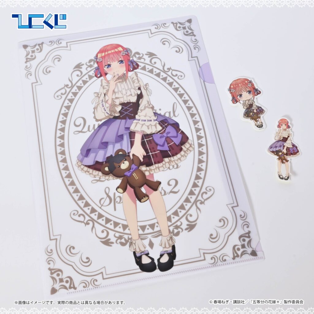 Hiko Kuji The Quintessential Quintuplets - H Prize Clear File and Sticker Set Complete Set of 12 Types