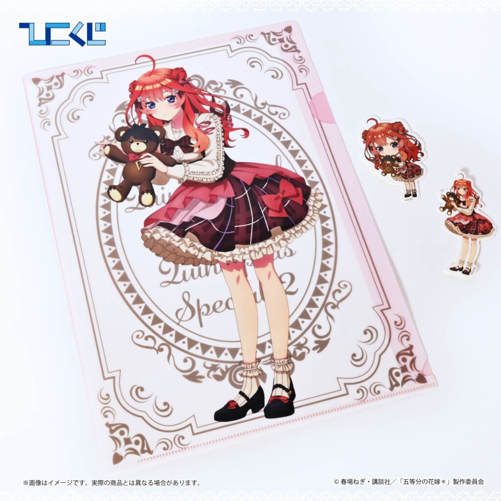 Hiko Kuji The Quintessential Quintuplets - H Prize Clear File and Sticker Set Complete Set of 12 Types