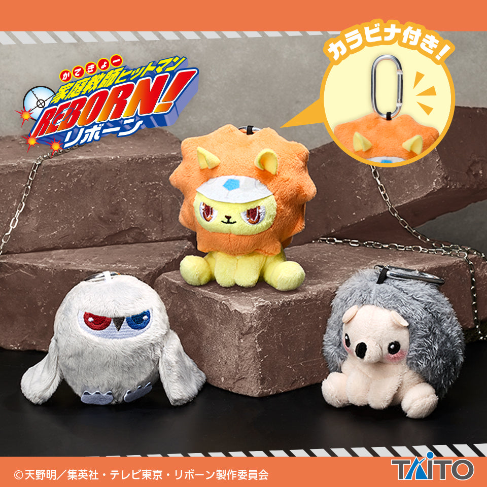 Hitman Reborn! - Box Animal Plush Complete Set of 3 Types