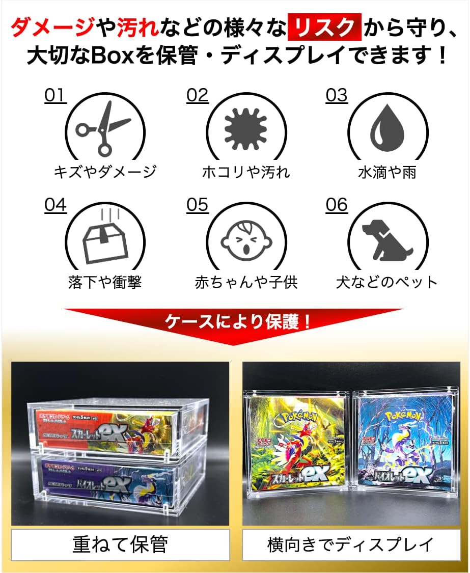 Hollyhock Trading Card Box