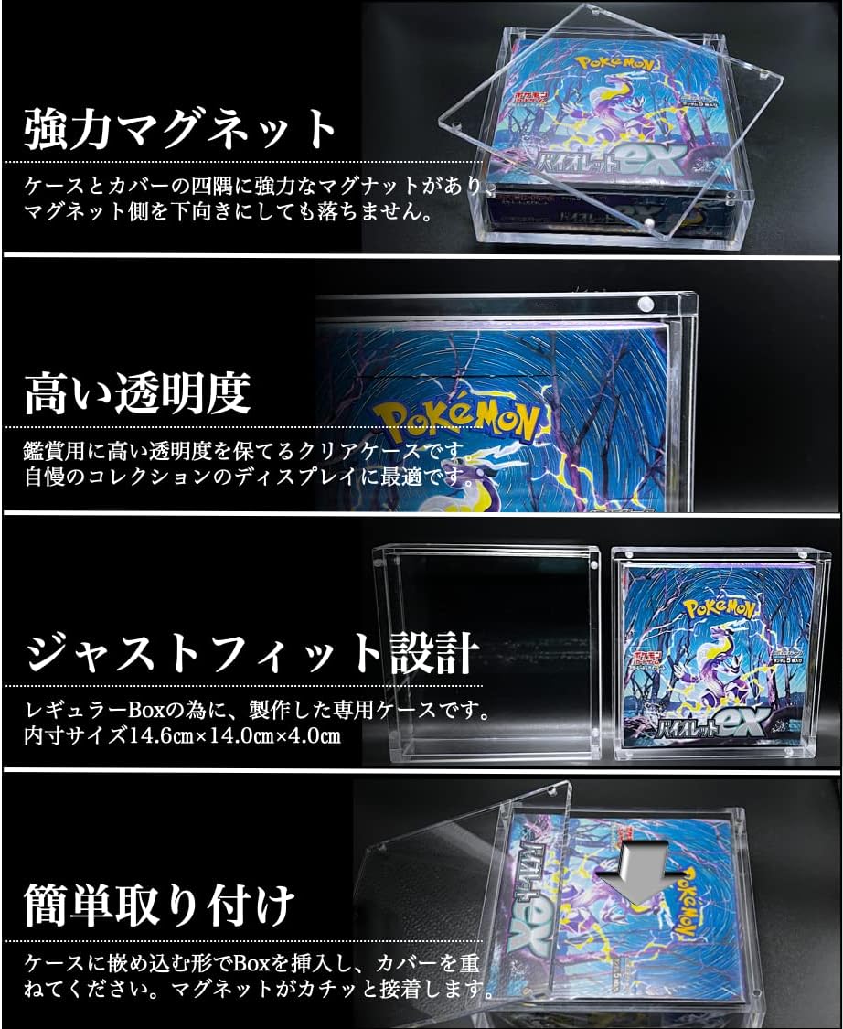 Hollyhock Trading Card Box