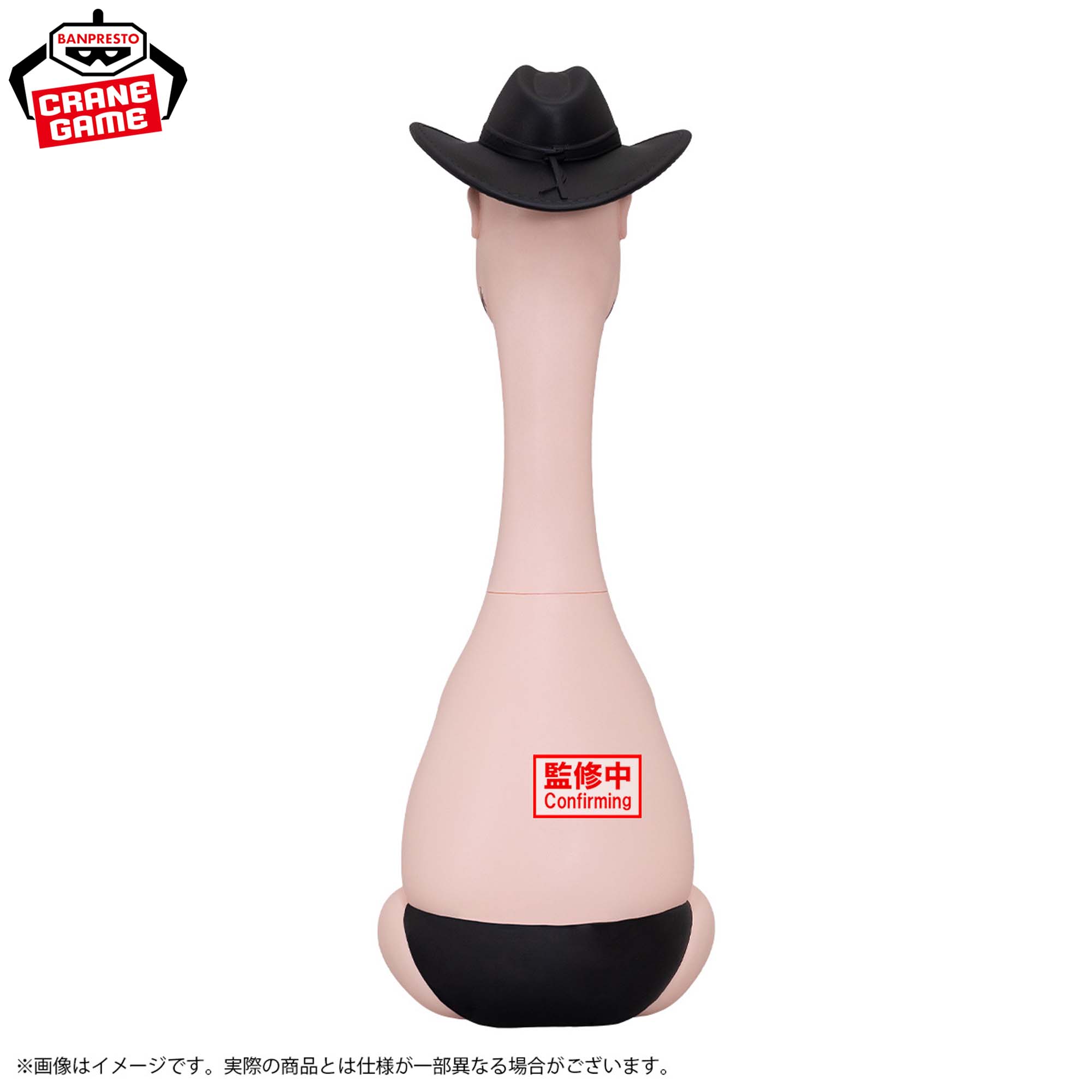 Hollywood Zakoshisho - An Exaggerated Zakoshisho